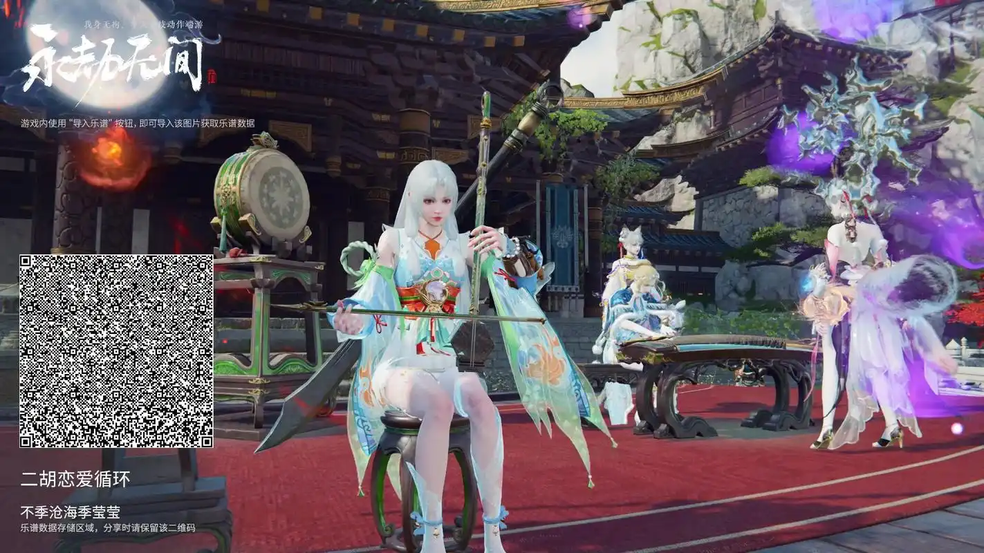 永劫无间薛之谦琴谱动物世界 - 抖音