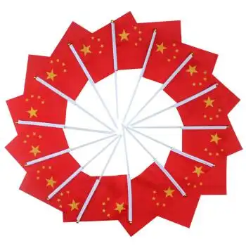 小国旗 五星红旗小红旗手摇旗 手挥旗 8号配手摇杆 1面