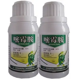 嘧霉胺灰霉速净