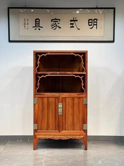 复刻,王世襄《明式家具研究》收录款,双层亮格柜