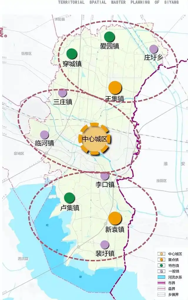 速看!泗阳县国土空间总体规划(2021-2035年)获批!