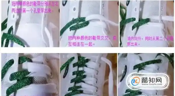 帆布鞋怎么系鞋带好看七种好看漂亮鞋带系法优质