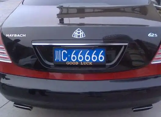 四川省各市的车牌首尾字母的英文含义_车牌百科_汽车牌照网