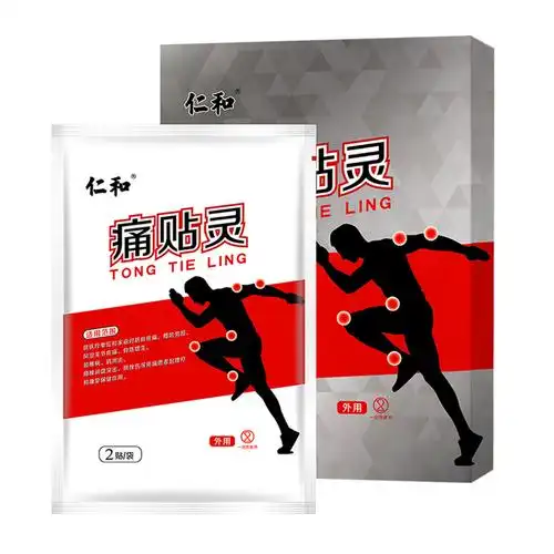 renhe medical nano far infrared powder capsicum ex