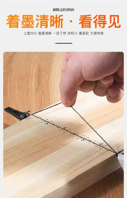 【敬平(jing ping)涂刷划线工具其他】 jing ping墨斗木工专用工地放
