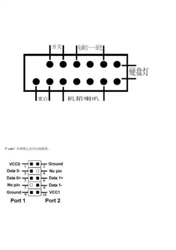 联想主板前置usb音频等接线图