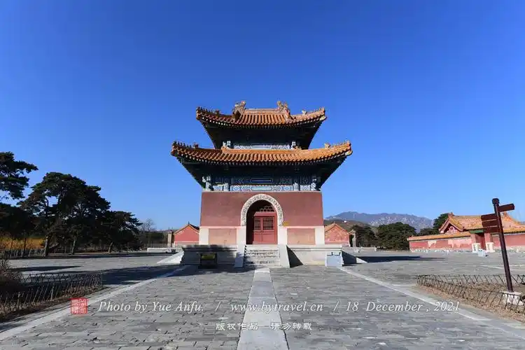 清慕陵道光陵图片