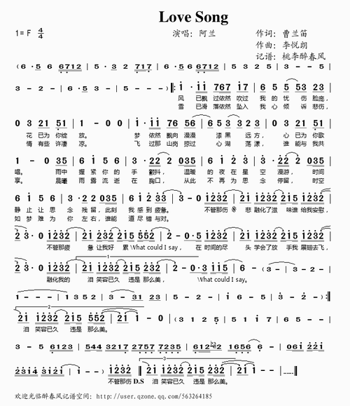 love song_love song简谱_love song吉他谱_钢琴谱-查字典简谱网