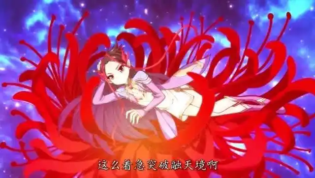 《斗破苍穹大主宰》苏灵儿被牧云气疯了,恨不得好好揍一顿牧尘