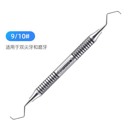 手用刮治器牙周龈下套装不锈钢牙齿口腔工具牙科牙垢牙结石剔除器 黑