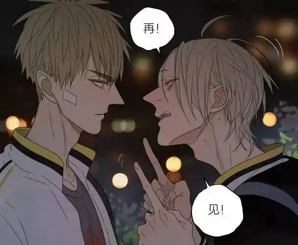 柴鸡蛋2015年创办锋芒文化,并作为制片人和编剧,因一部网络剧《上瘾》