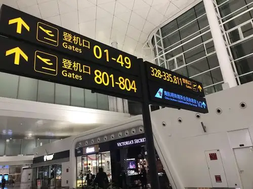 2019天河国际机场-旅游攻略-门票-地址-问答-游记点评,武汉旅游旅游