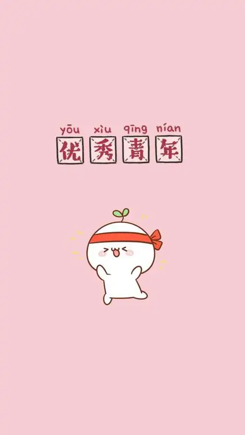 长草颜团子壁纸,持续更新中