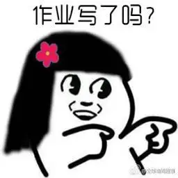 作业帮提供头像