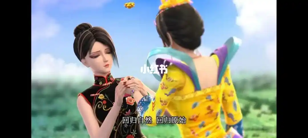 叶罗丽精灵梦第九季第25集二