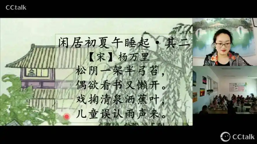 闲居初夏午睡起晨读总结