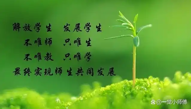 德国著名哲学家雅斯贝尔斯说:"教育的本质是一棵树摇动另一棵树,一朵