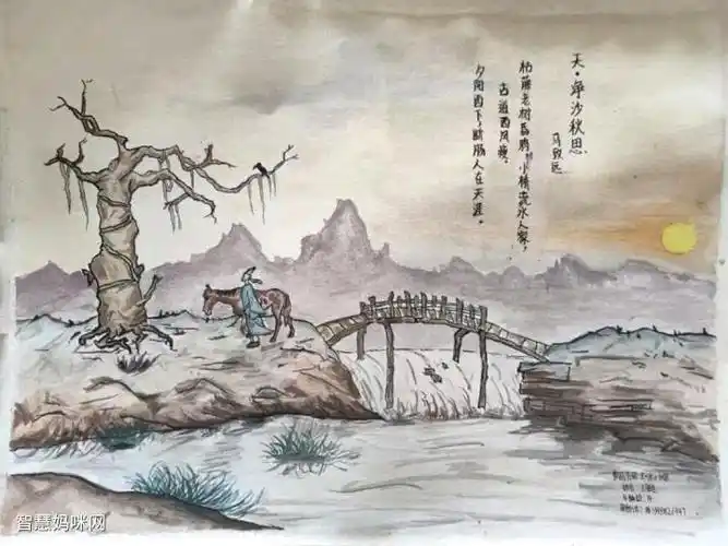 小学天净沙秋思诗配画