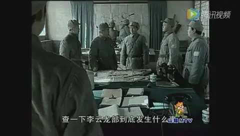 整个晋西北都乱成一锅粥,老总命令彻查