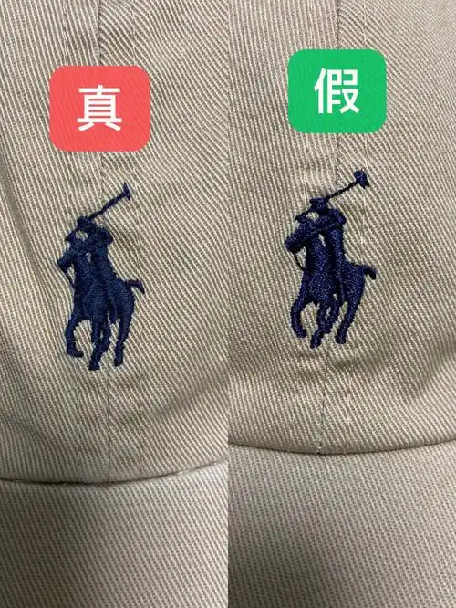 polo帽子真假对比ralph lauren/拉夫劳伦