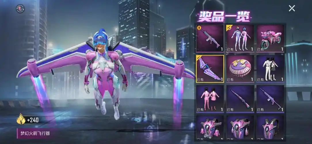 梦幻摩托78梦幻火箭套装梦幻火箭全套头盔背包7898kmini梦幻飞行