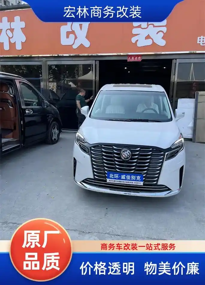 安阳别克gl8改装价格明细清单列表厂商,别克t动力强化改装解 - 抖音