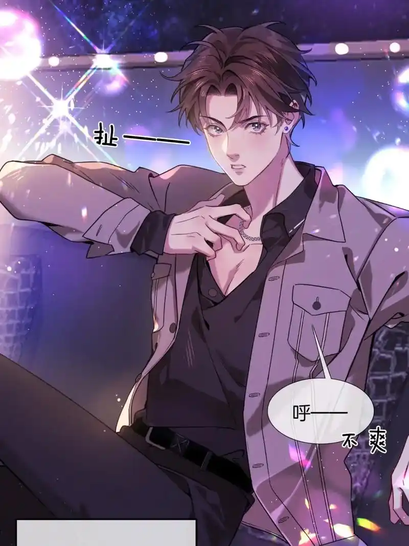 小白杨#188男团 - 抖音