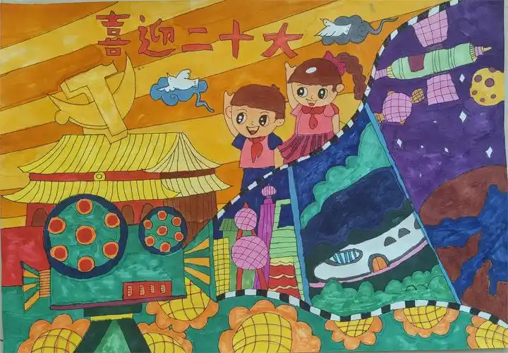 喜迎二十大 放飞英才梦--东营经济技术开发区英才小学开展2022年迎国