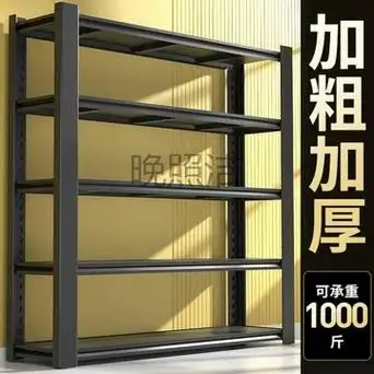 wz货架家用置物架多层落地阳台仓库储物收纳架杂物间商用超市铁架