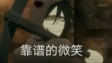 杀戮天使的表情包