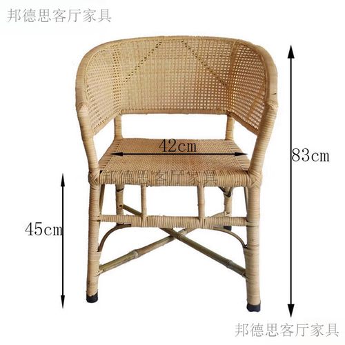 邦德思(bangdesi)广东佛山手工天然老式藤椅子圈椅老人椅也太藤椅竹
