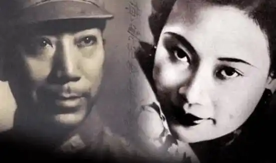 被戴笠抱上床的军统第一美女到底有多美?