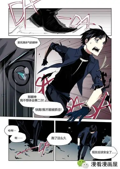 别人都是男变女,我把自己变成了一男一女,不能同时上厕所啊!