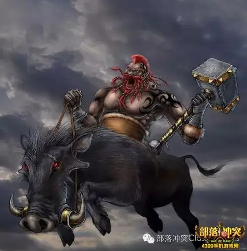 作品展征服二师兄的男人部落冲突野猪骑士个人秀