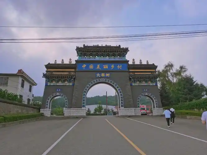 丹东大梨树毛丰美家乡