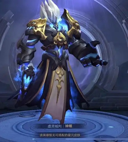 王者荣耀:钟馗胜率直线飙升,成为全英雄老大哥,网友:不是好事