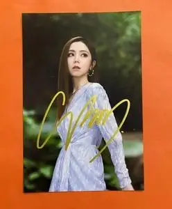 邓紫棋亲笔签名