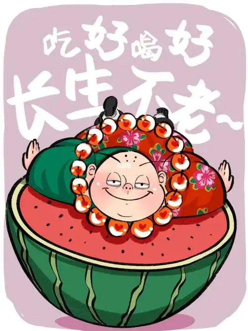 生活的快乐就是如此简单