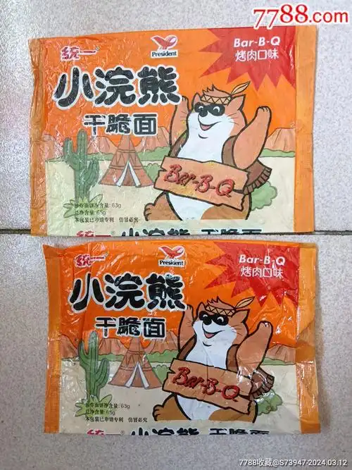 小浣熊干脆面袋子2个