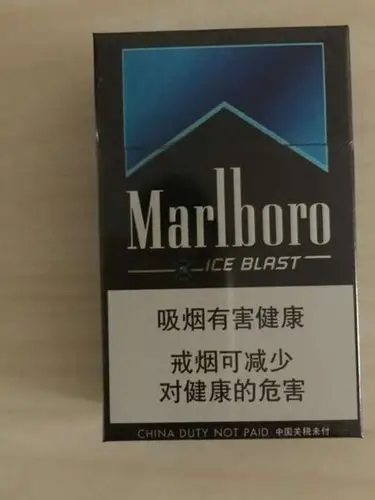 展开全部 中免万宝路黑冰爆珠罗湖口岸免税店是港币230 民间假货多