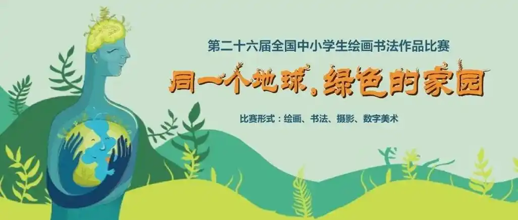 龙杯 #少儿美术教育 #国家级书画竞赛26届全国中小学生绘 - 抖音