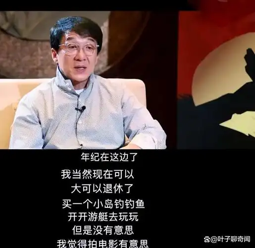 成龙断崖式衰老白发苍苍尽显老态网友泪目我不能接受