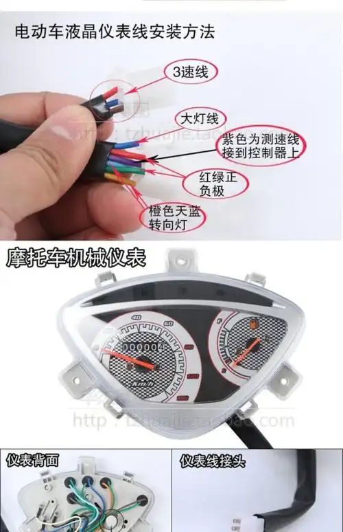 rsz鬼火仪表摩托车助力车电摩液晶里程表 12v-72v电量表_双氙车灯改装