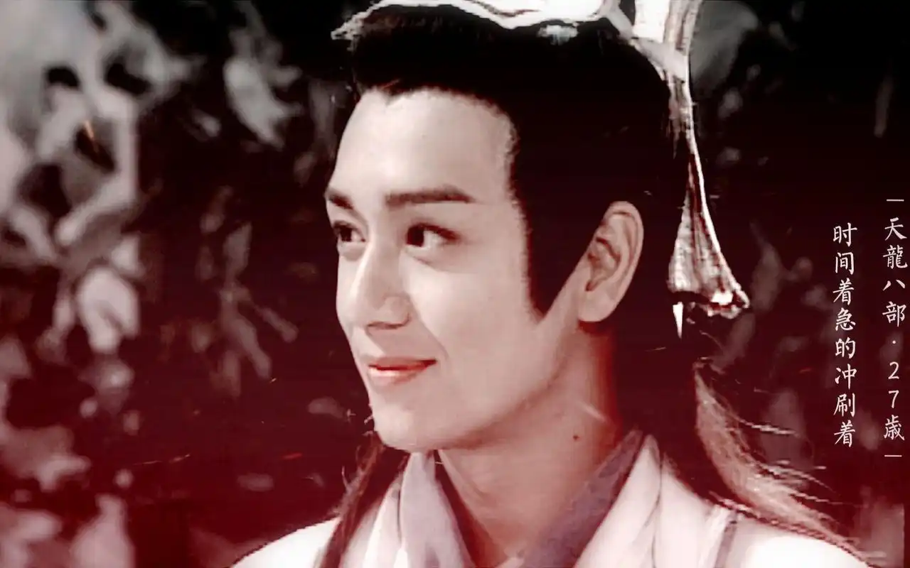 金庸笔下轻功最高的人,不是会凌波微步的段誉,不是韦一笑,是他