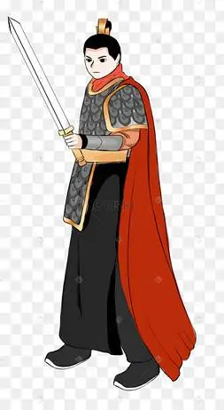 拿剑元朝大将军