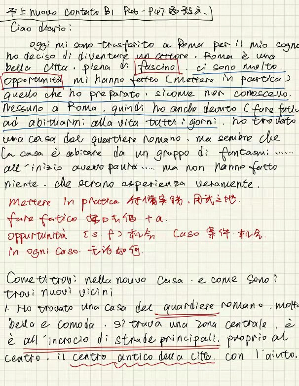 我是marco,亲测,这样学习意大利语最有效-mamamia意大利语学校