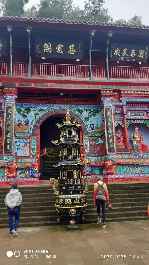 青城山慈云阁