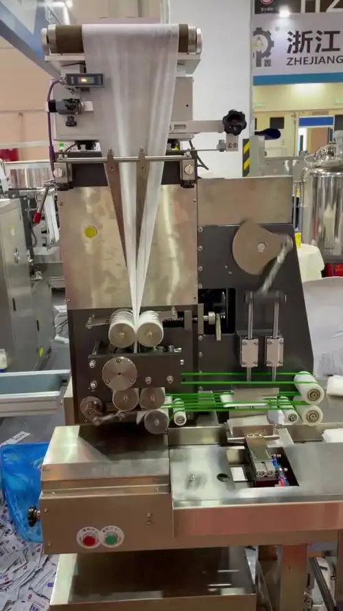 单头多片湿巾生产设备 每分钟300片 湿纸巾生产设备