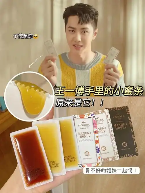 跟着王一博吃成05胃啵子哥真有你的