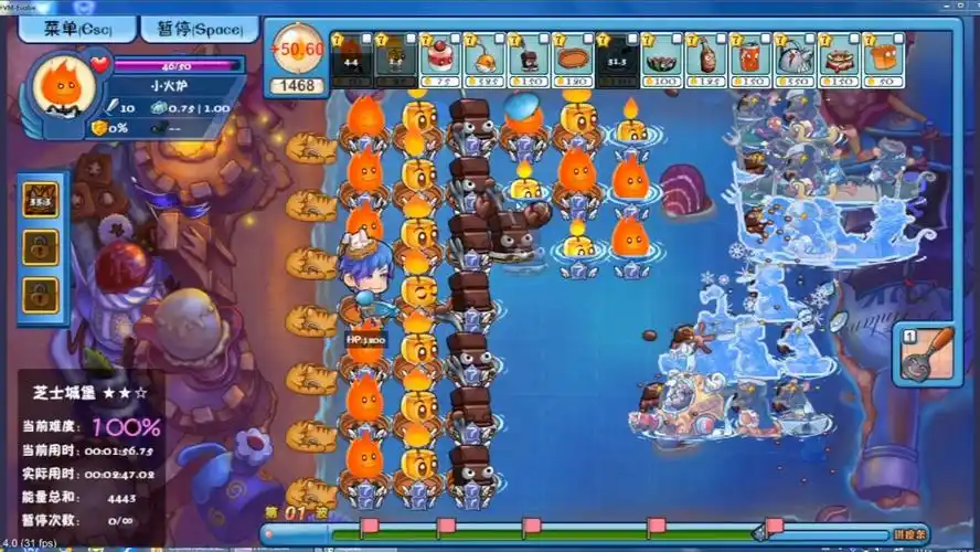 美食大战老鼠进化版v1.40芝士城堡